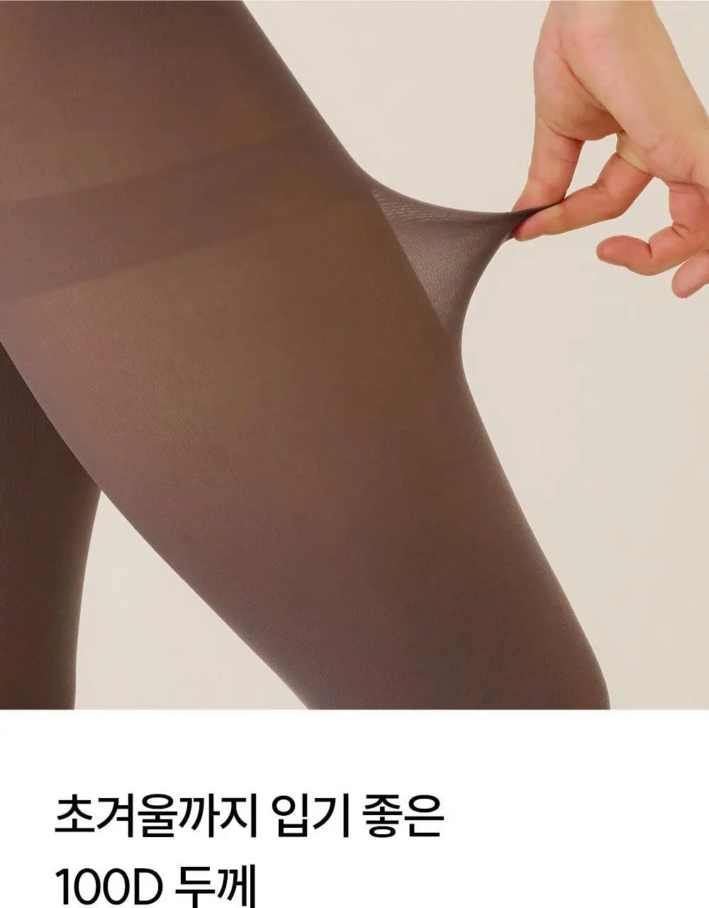 [류혜영 PICK] 마른파이브 넉넉 포인트 컬러 스타킹 8colors 상세페이지 37